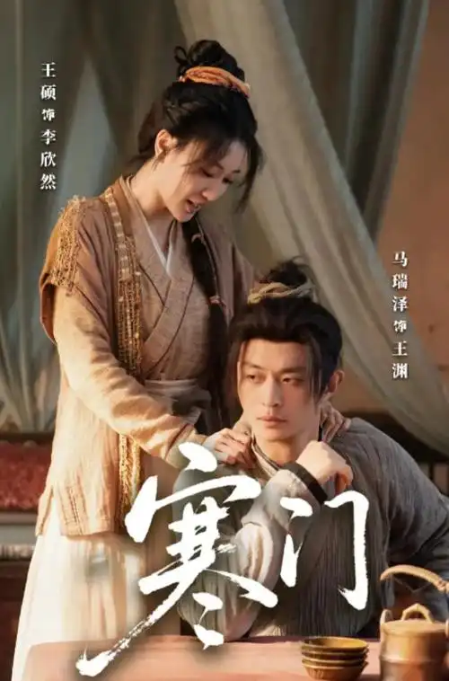 总裁的替身新娘 77视频短剧免费看